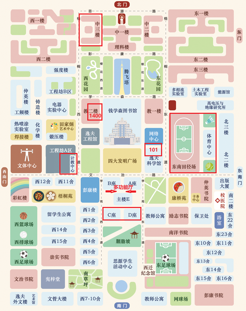 西安交通大学兴庆校区地图