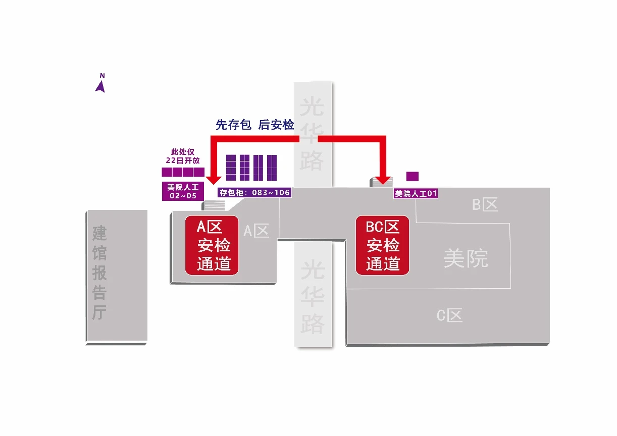 清华大学美术学院的存包处、安检通道和考场楼入口示意图