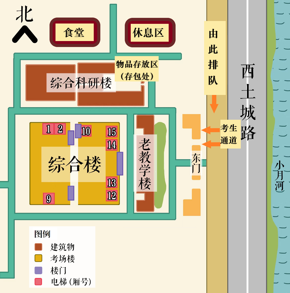 中国政法大学考点海淀校区平面示意图