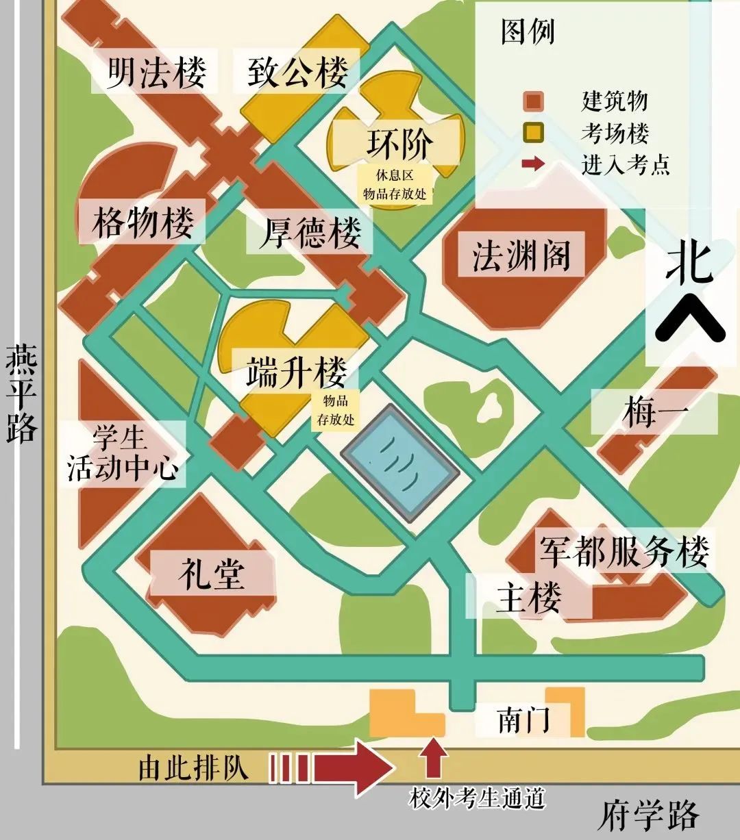 中国政法大学考点昌平校区平面示意图