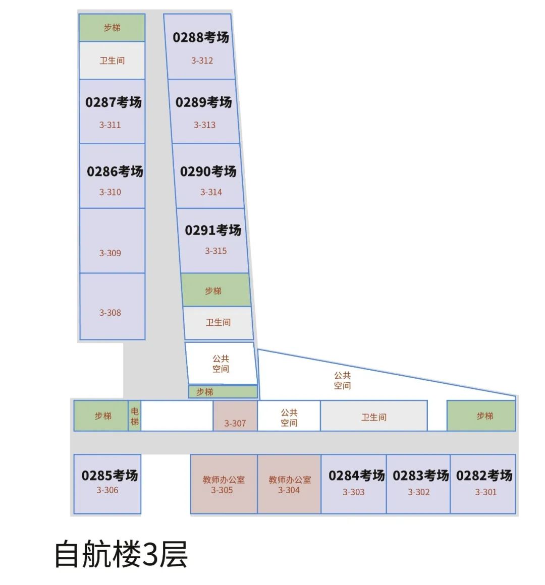 2023人大附中航天城学校中考考点分布