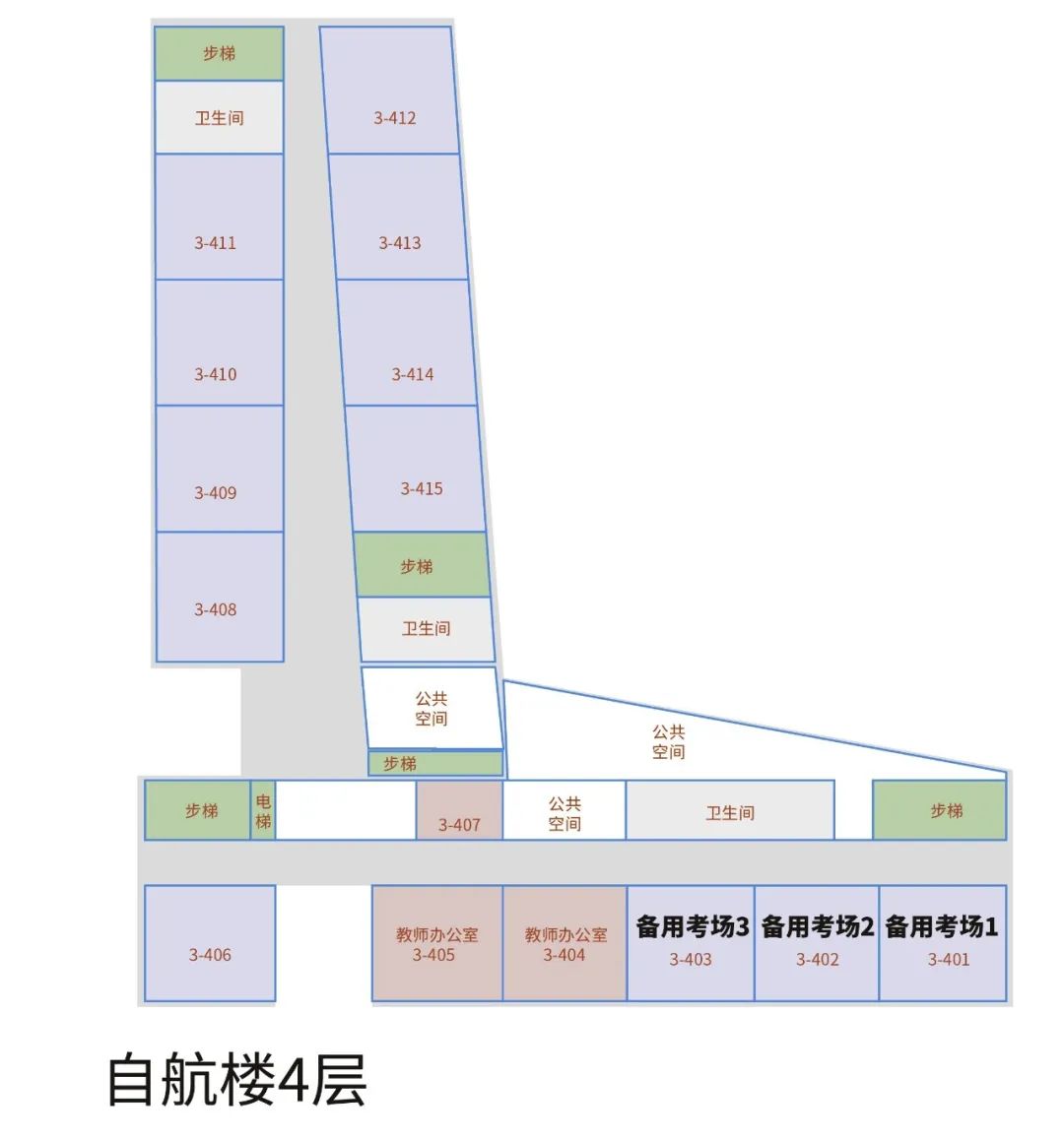 2023人大附中航天城学校中考考点分布