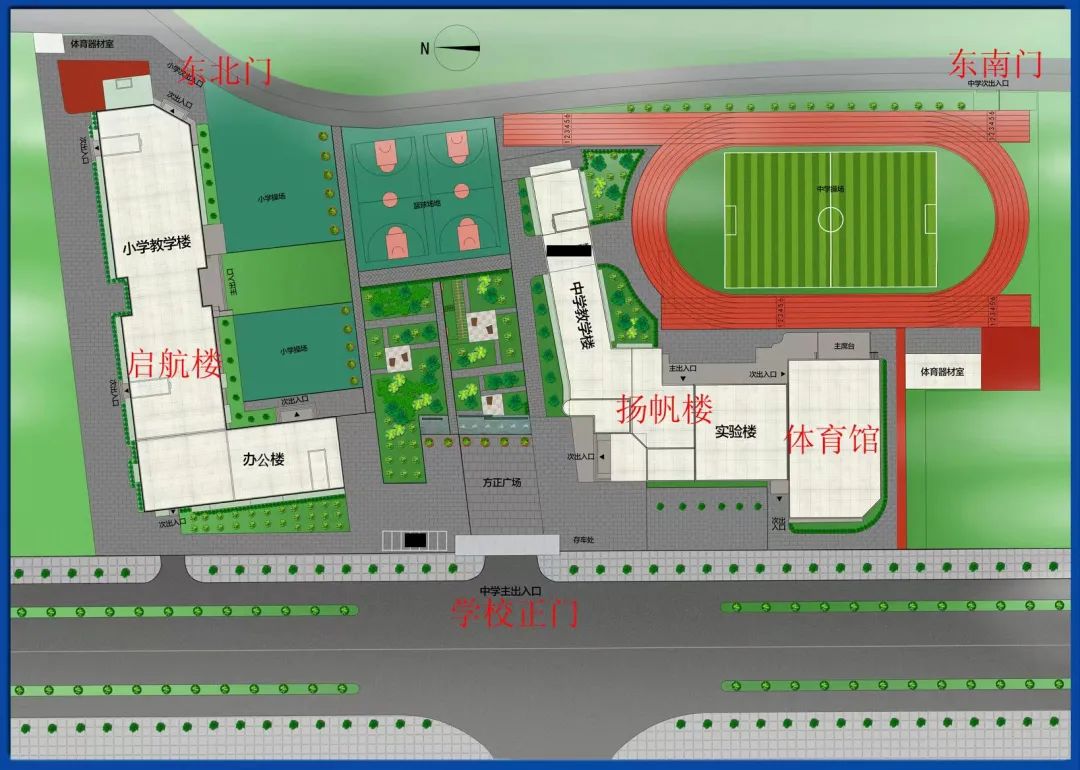 2023北师大三帆中学朝阳学校考场楼