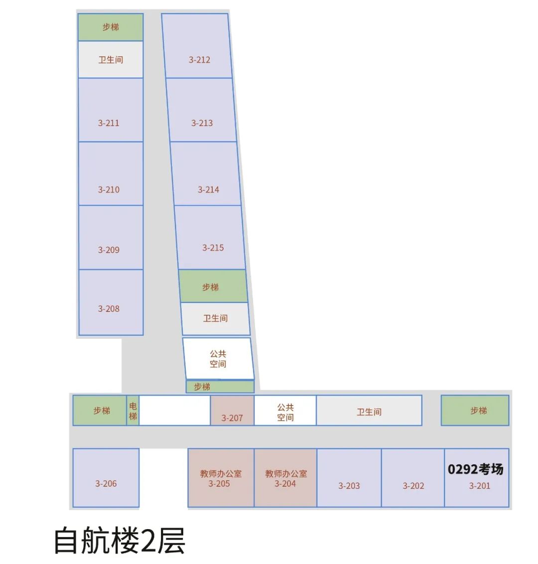 2023人大附中航天城学校中考考点分布