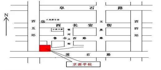 北京市京源学校考点地址