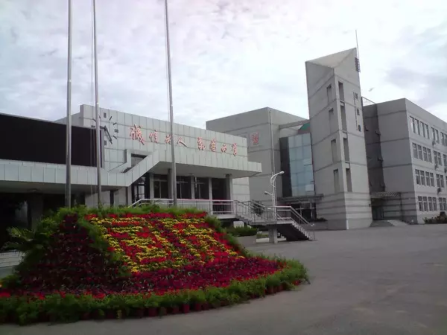 北京市密云区第二中学